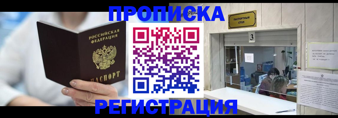 найти адрес прописки в ХМАО